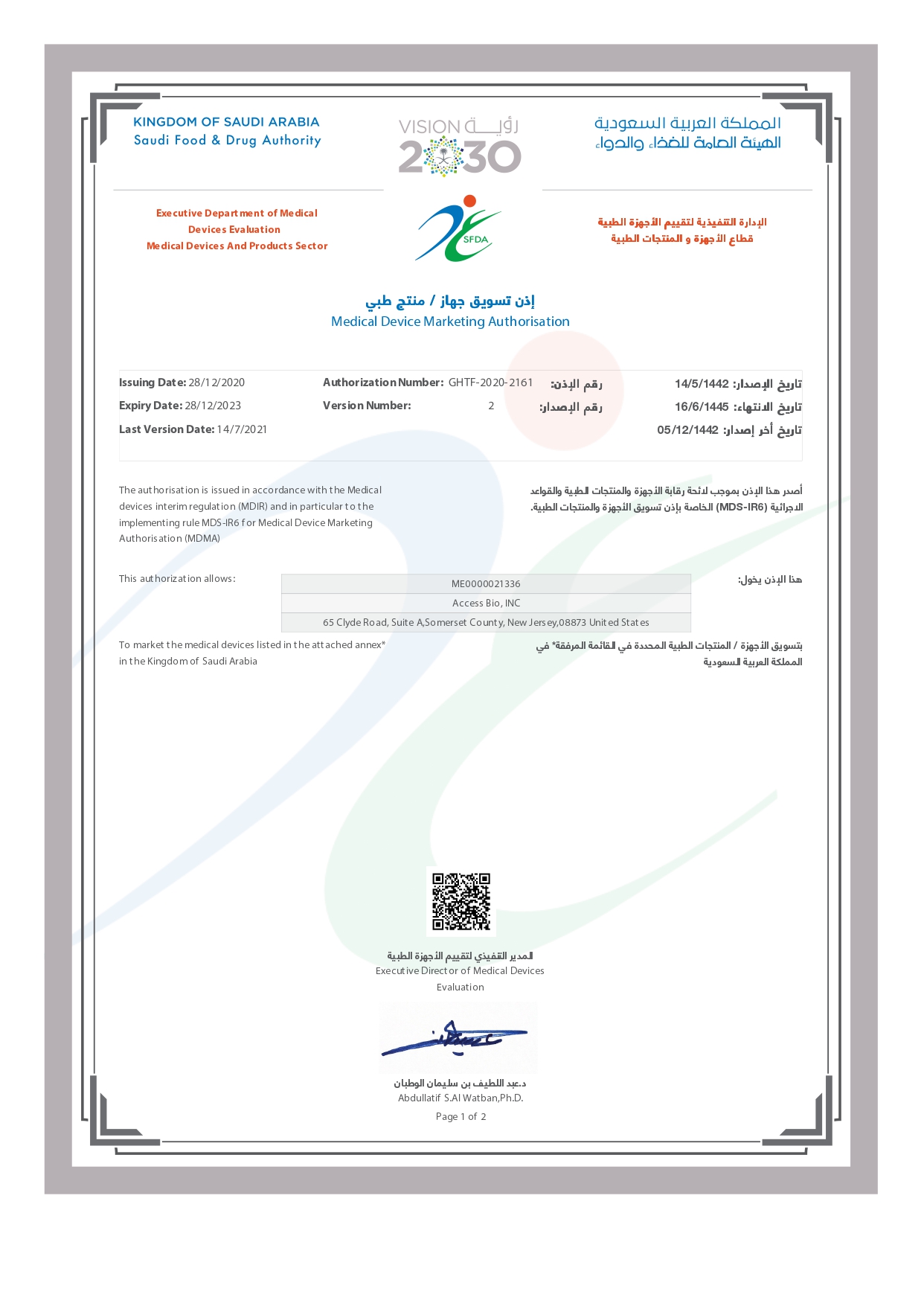 government license or registeration certificates-1-21_page-0015