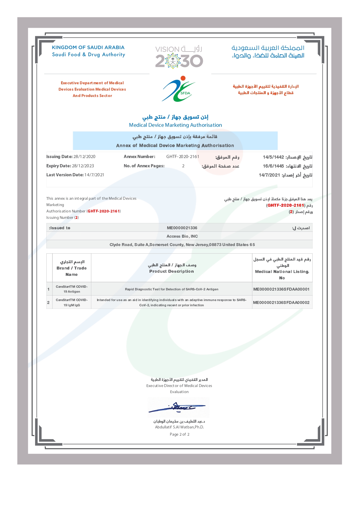 government license or registeration certificates-1-21_page-0016