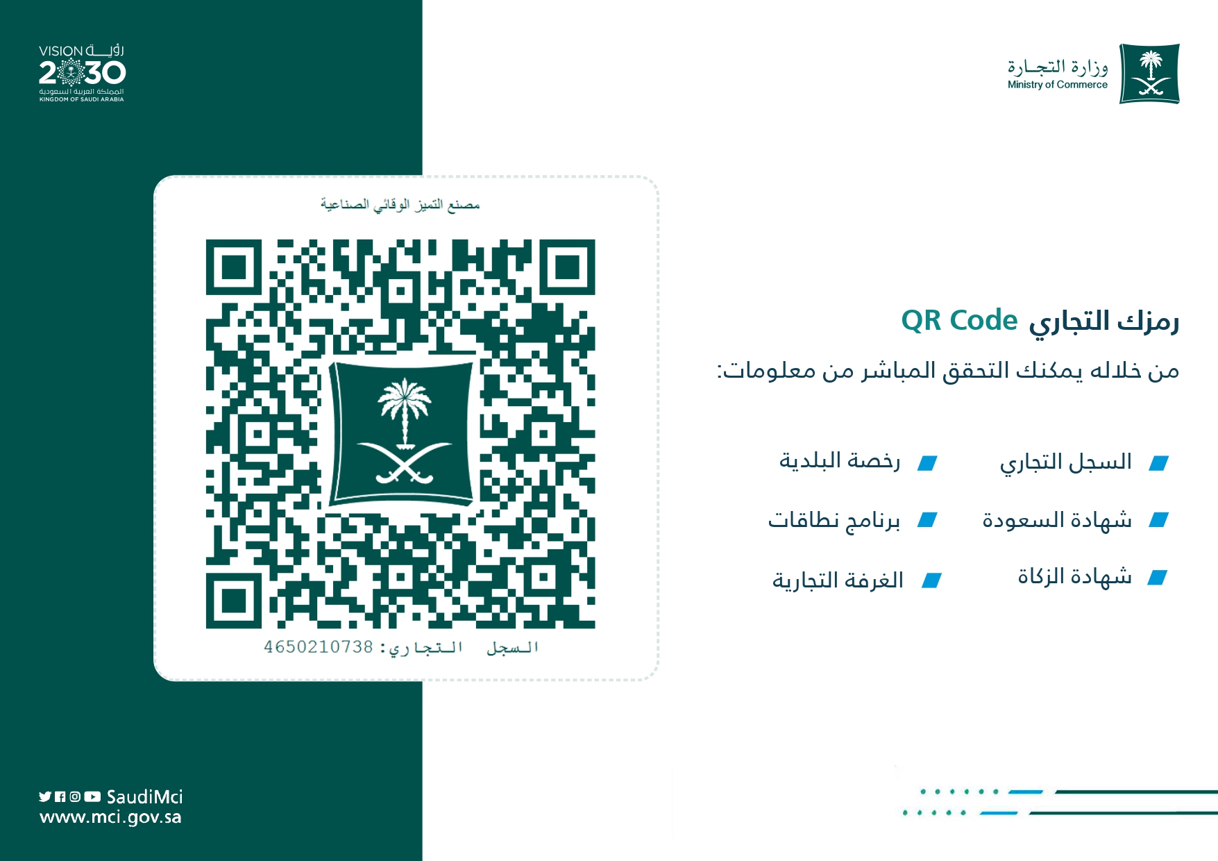 government license or registeration certificates-1-21_page-0001