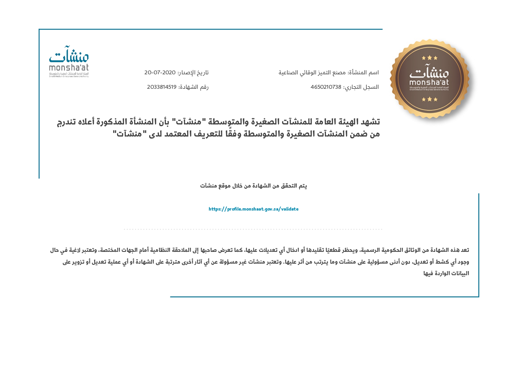 government license or registeration certificates-1-21_page-0008